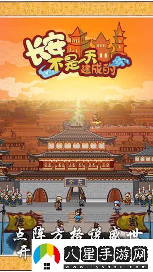手機經(jīng)營(yíng)類(lèi)開(kāi)店游戲推薦