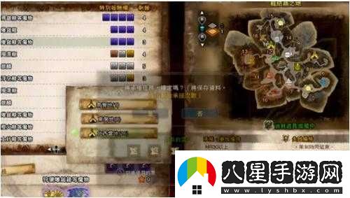 怪物獵人4瑪麗貓配信任務(wù)超詳細攻略全解析