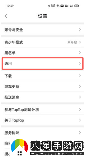 TapTap怎么設置語(yǔ)言-語(yǔ)言設置方法