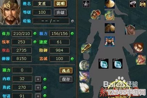 啪啪三國：全方位新手啟程攻略，從零到高手的快速成長(cháng)之路