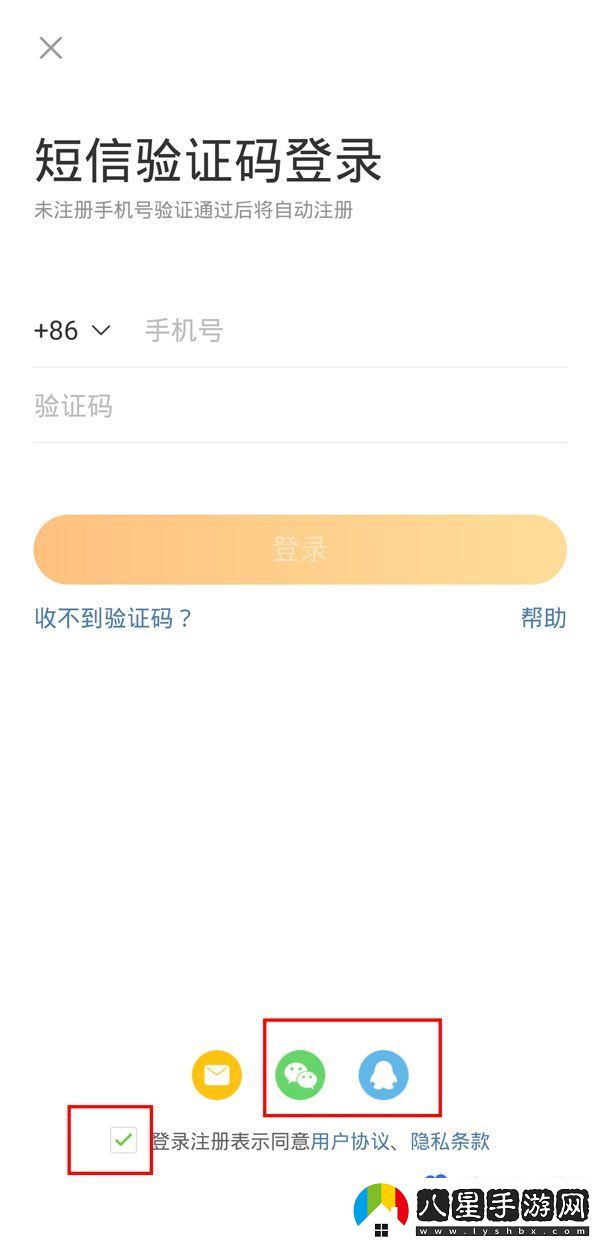 微博開(kāi)多個(gè)小號方法