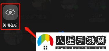 QQ音樂(lè )怎么隱藏在聽(tīng)狀態(tài)-在聽(tīng)狀態(tài)隱藏方法
