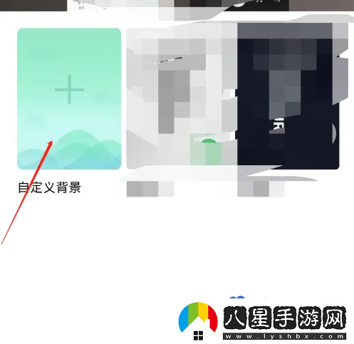 QQ音樂(lè )怎么自定義背景-自定義背景設置方法
