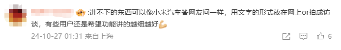 小米15發(fā)布會(huì )時(shí)長(cháng)3.5小時(shí)太離譜 盧偉冰開(kāi)始刪PPT