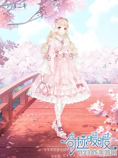 春日綺夢(mèng)·純真歲月回響：奇跡暖暖三月搭配賽，寄情于信紙間的溫柔時(shí)光