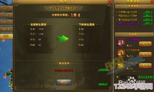 熱血戰紀：解鎖轉生奧秘，超越自我界限的終極攻略