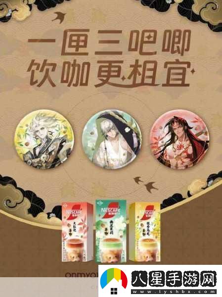坤哥揭秘PS5Pro設計手游玩家期待跨界聯(lián)動(dòng)新體驗！
