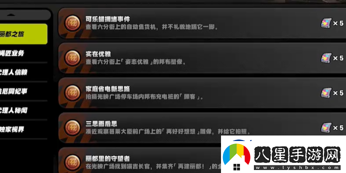 絕區零可樂(lè )罐擁堵事件成就攻略