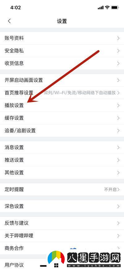 嗶哩嗶哩怎么使用小窗口播放-小窗播放開(kāi)啟方法