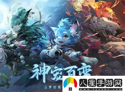 長(cháng)安幻想東海還債任務(wù)怎么做