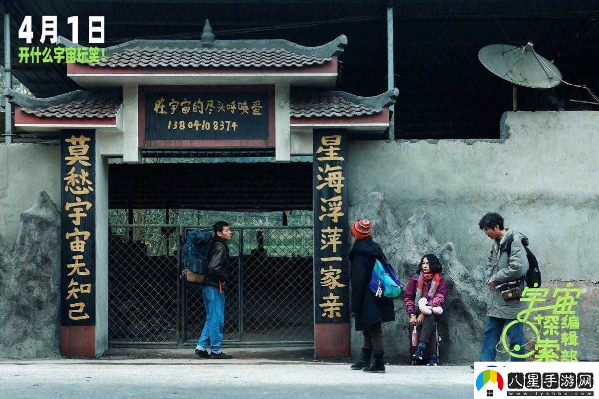 探索文字腦洞潛力股過(guò)關(guān)的實(shí)用攻略秘籍