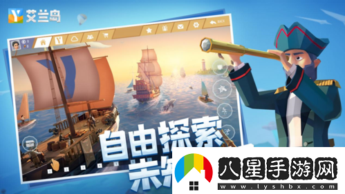 【艾蘭島】全國創(chuàng  )作大賽誠邀才華卓絕的你！