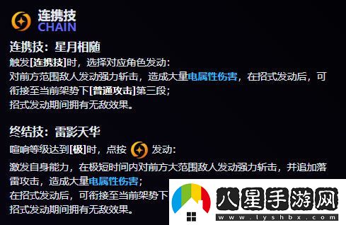 絕區零月城柳怎么樣