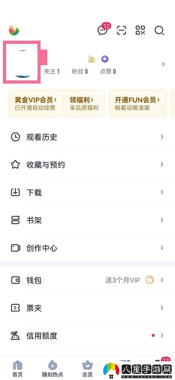 愛(ài)奇藝怎么關(guān)注用戶(hù)-關(guān)注用戶(hù)方法