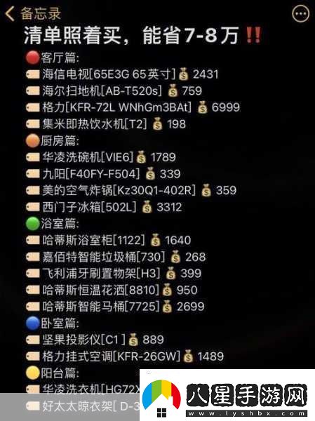 成品源碼78w78獨特特點(diǎn)介紹