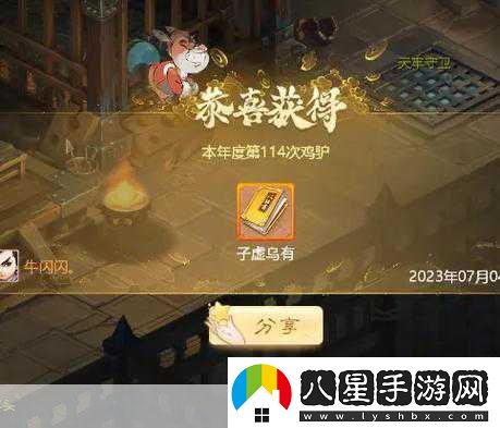 大話(huà)西游手游百億英雄盛宴等你來(lái)戰！