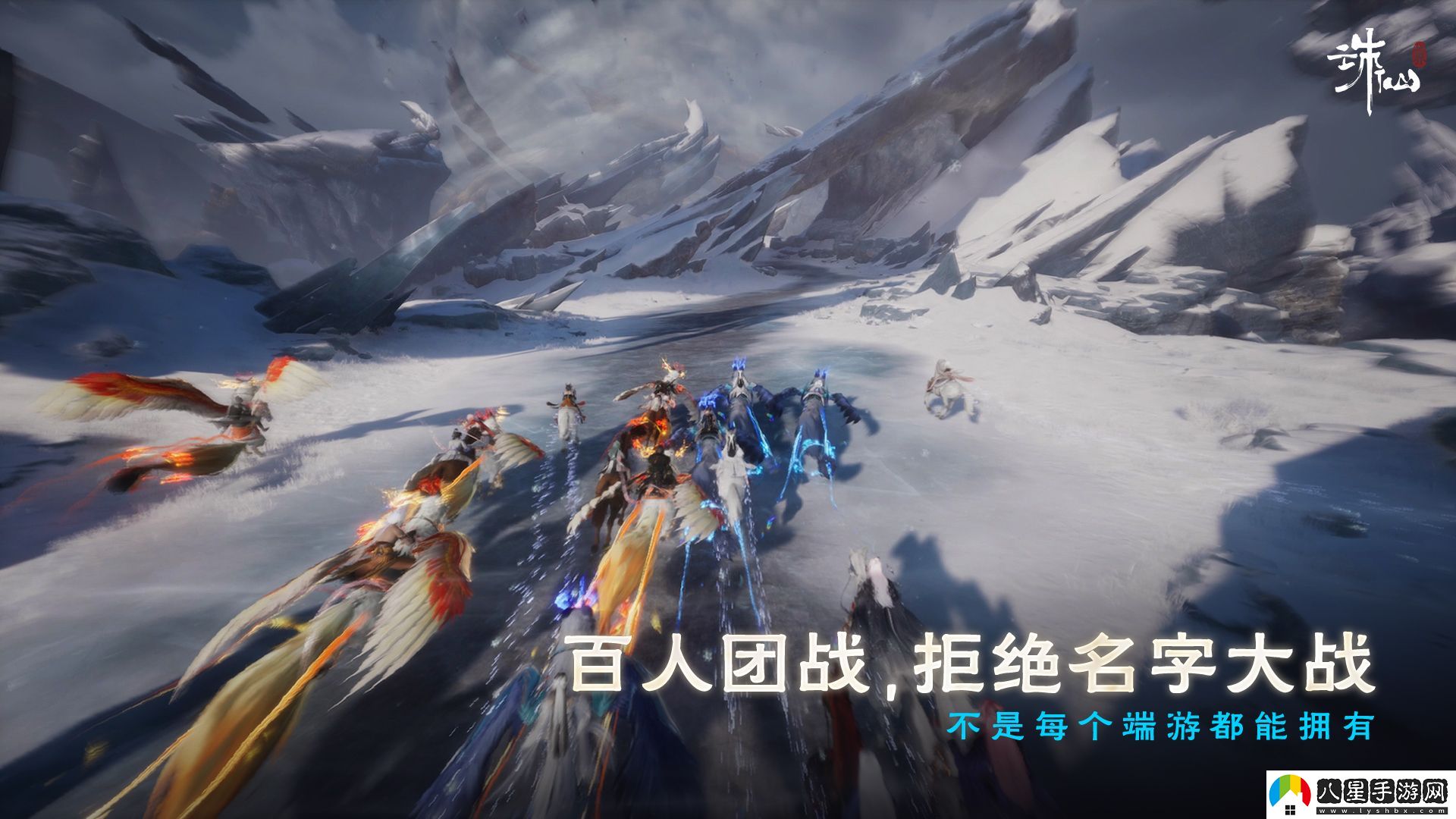 沒(méi)有跳票，如約而至誅仙世界公測定檔12月19日！