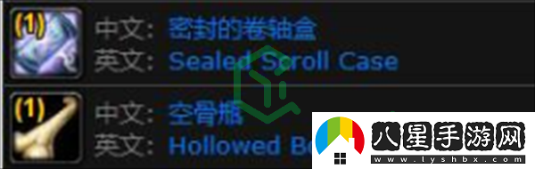 魔獸世界鋼鉗護手圖紙怎么獲得