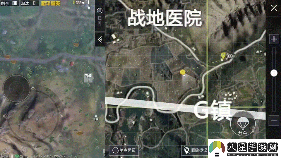 和平精英跳傘后怎么飛得又快又遠