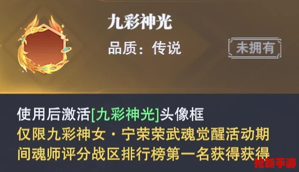 開(kāi)學(xué)季狂歡啟幕！斗羅大陸魂師對決海量福利震撼登陸SP級強力魂師限時(shí)免費領(lǐng)??！