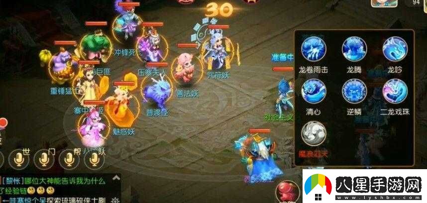 夢(mèng)幻西游手游貿易劫商巨匪機制