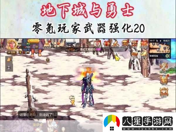 星河！dnf手游異次元碎片獲取技巧