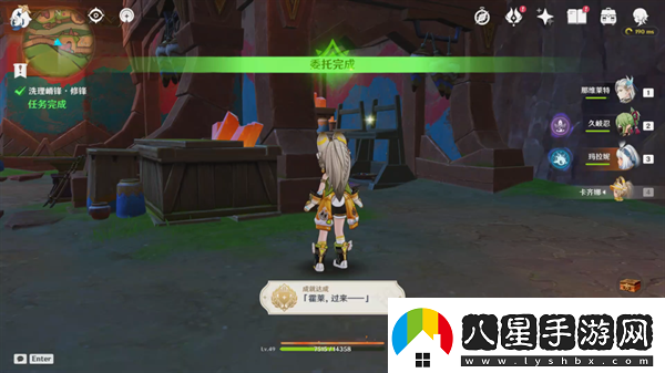 原神納塔地區委托成就有哪些納塔每日委托成就匯總