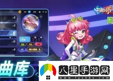 節奏大師最難的歌曲是什么