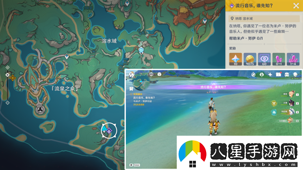 原神納塔地區委托成就有哪些納塔每日委托成就匯總