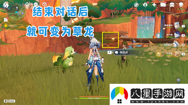 原神納塔地區委托成就有哪些納塔每日委托成就匯總