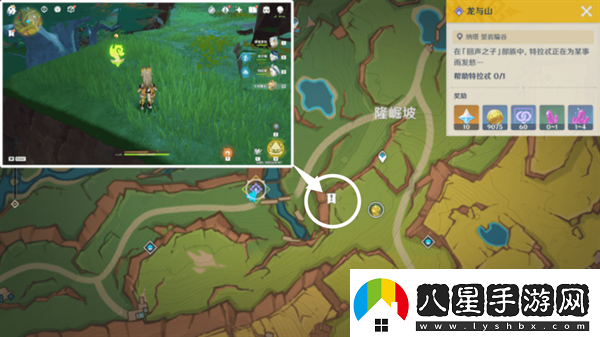 原神納塔地區委托成就有哪些納塔每日委托成就匯總