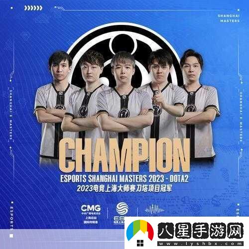 iG榮耀加冕！DOTA22023上海大師賽冠軍誕生記