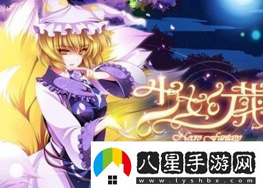 節奏大師最難的歌曲是什么