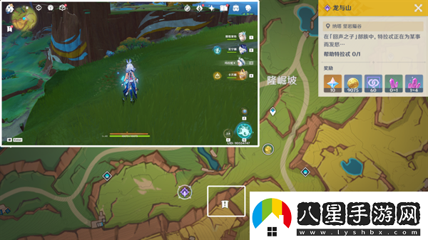 原神納塔地區委托成就有哪些納塔每日委托成就匯總