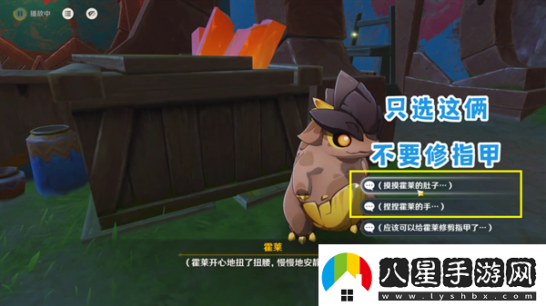 原神納塔地區委托成就有哪些納塔每日委托成就匯總