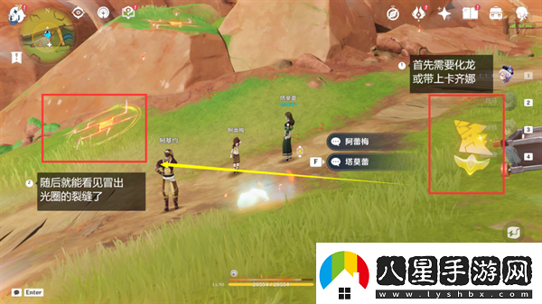 原神納塔地區委托成就有哪些納塔每日委托成就匯總