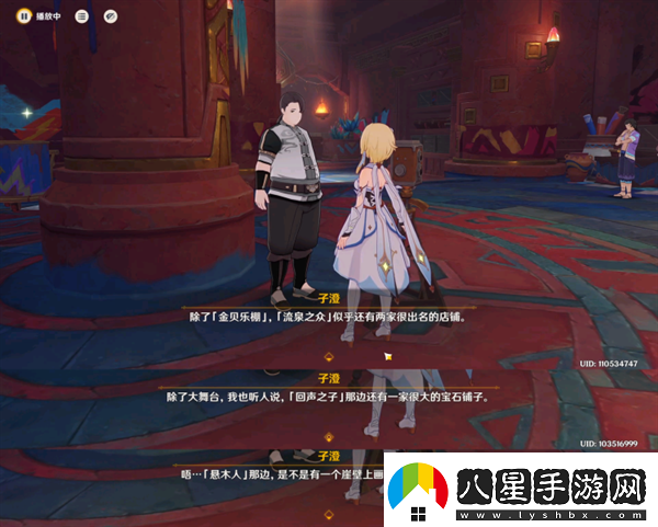 原神納塔地區委托成就有哪些納塔每日委托成就匯總