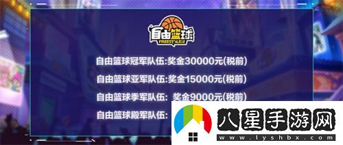 2024TGG冬季杯：極速競速，再創(chuàng  )巔峰榮耀之旅