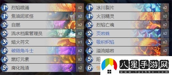 爐石傳說(shuō)深暗領(lǐng)域版本卡組推薦