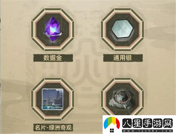 塵白禁區蜃夢(mèng)筆談的游戲玩法全面解析與技巧分享