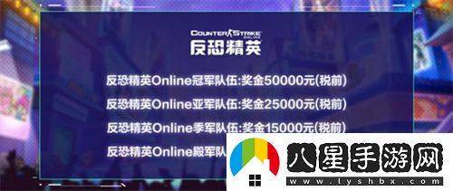 2024TGG冬季杯：極速競速，再創(chuàng  )巔峰榮耀之旅