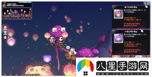 冒險島武陵道院的神秘夜晚馬戲團，邀你一起探索修仙之旅！