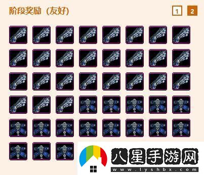 劍網(wǎng)3浩氣盟扶清先鋒小隊聲望怎么提升