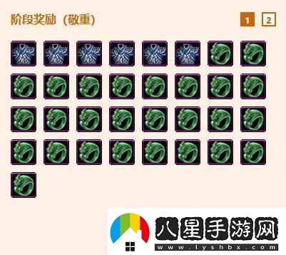 劍網(wǎng)3浩氣盟扶清先鋒小隊聲望怎么提升