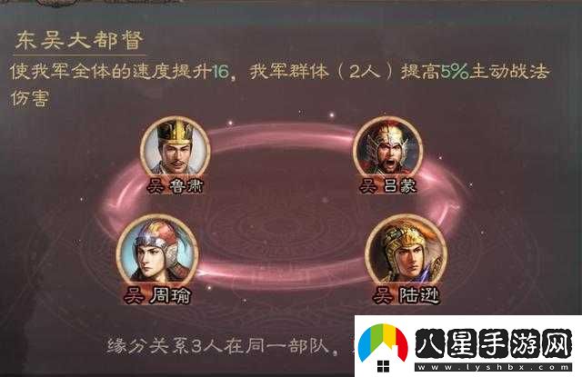 三國志戰略版術(shù)語(yǔ)解釋大全三國志戰略版黑話(huà)大盤(pán)點(diǎn)