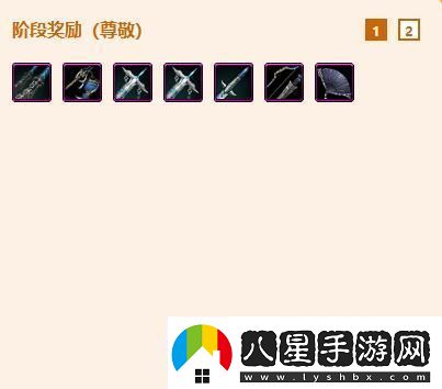 劍網(wǎng)3浩氣盟扶清先鋒小隊聲望怎么提升