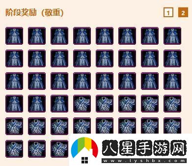 劍網(wǎng)3浩氣盟扶清先鋒小隊聲望怎么提升