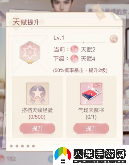 一千克拉女王提升氣場(chǎng)方法一覽
