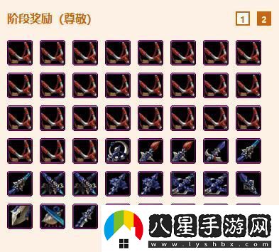 劍網(wǎng)3浩氣盟扶清先鋒小隊聲望怎么提升