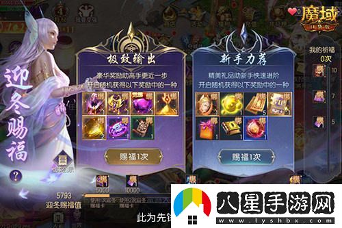 萬(wàn)圣節新時(shí)尚！魔域口袋版夢(mèng)幻夜蝶時(shí)裝隆重登場(chǎng)，快來(lái)體驗